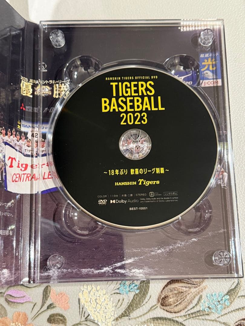 阪神タイガース 優勝記念DVD 2025 2023 2本セット