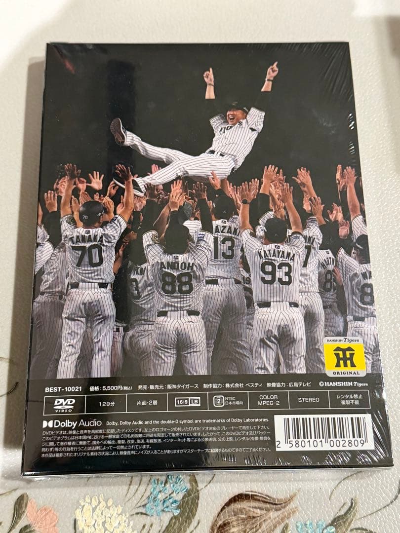 阪神タイガース 優勝記念DVD 2025 2023 2本セット
