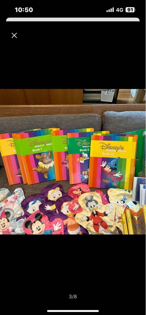 ディズニー英語システム ワールドオブイングリッシュ 教材