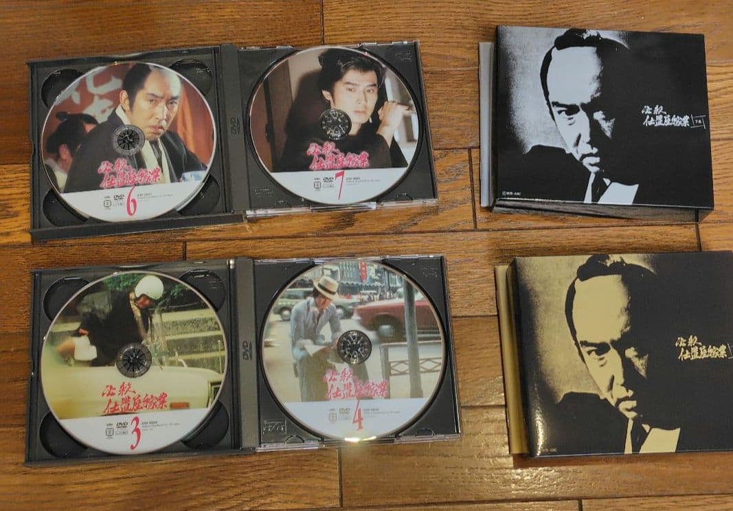 必殺仕置屋稼業　DVD　上巻　下巻