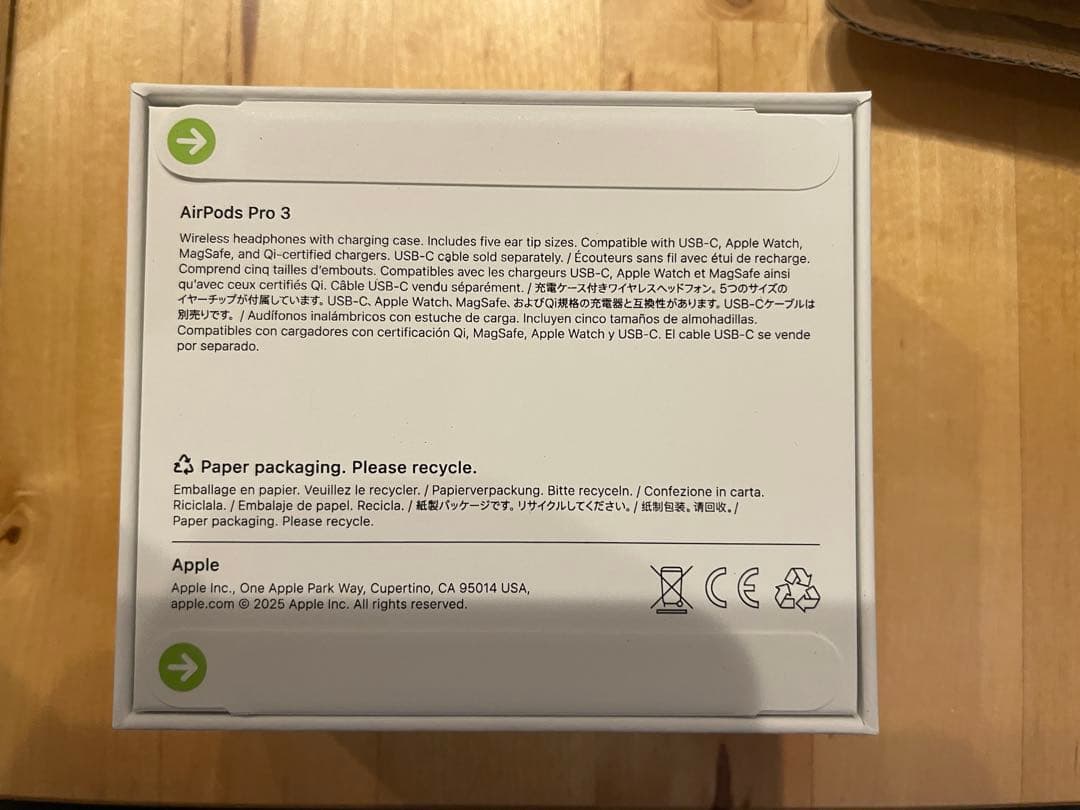 期間限定出品Apple AirPods Pro (第3世代)