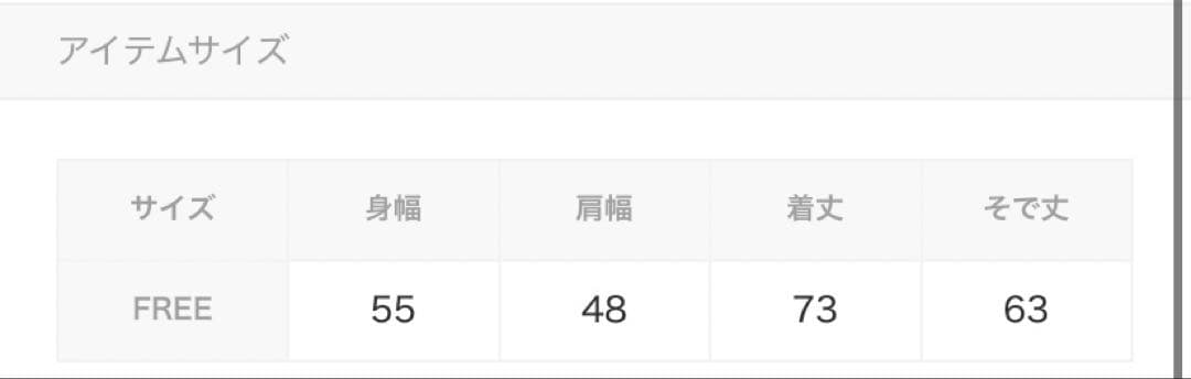 2点セット！エンブロイダリーFeministロングスリーブＴシャツ&ボレロ