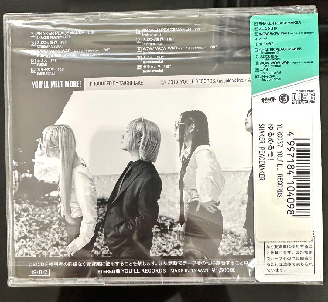 SHAKER PEACEMAKER / ゆるめるモ！　シェイカーピースメイカー