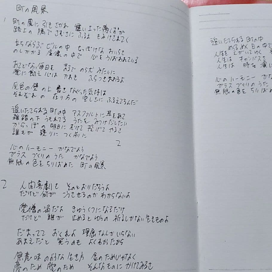 尾崎豊 レクイエム 初回プレス版