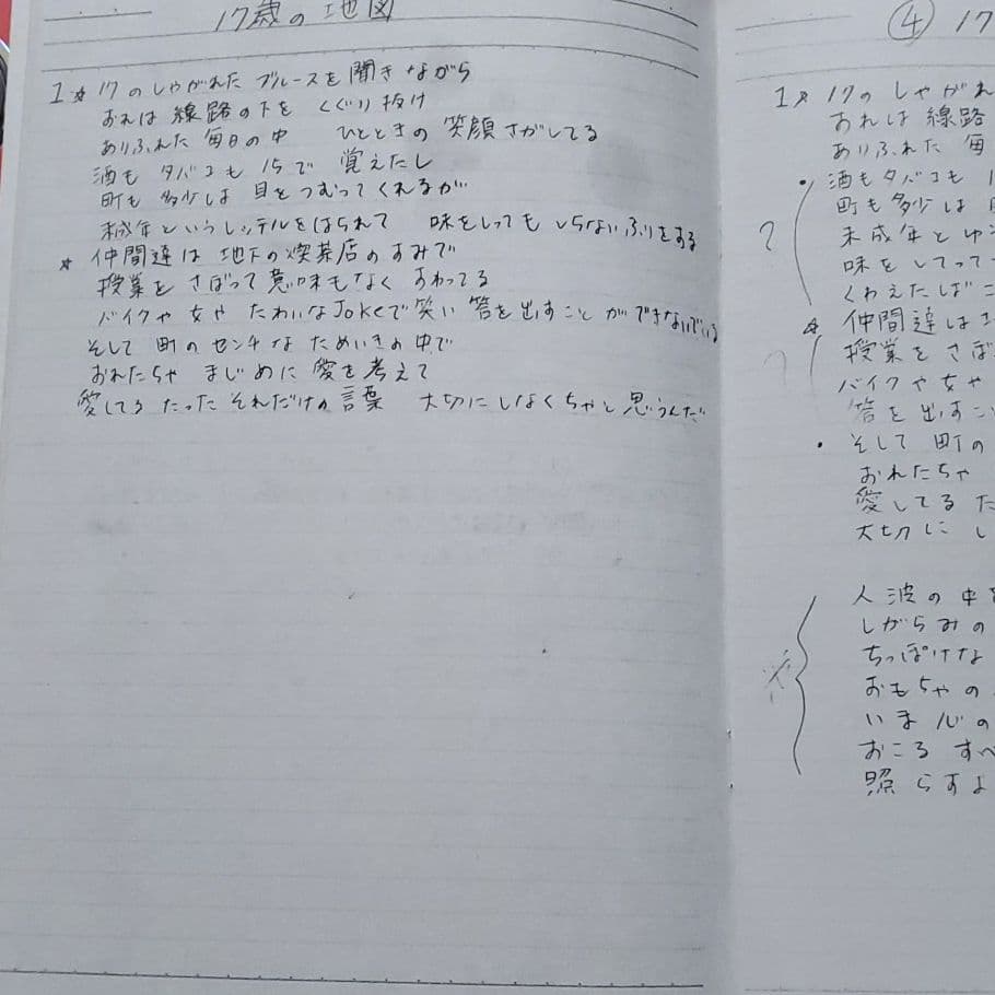 尾崎豊 レクイエム 初回プレス版