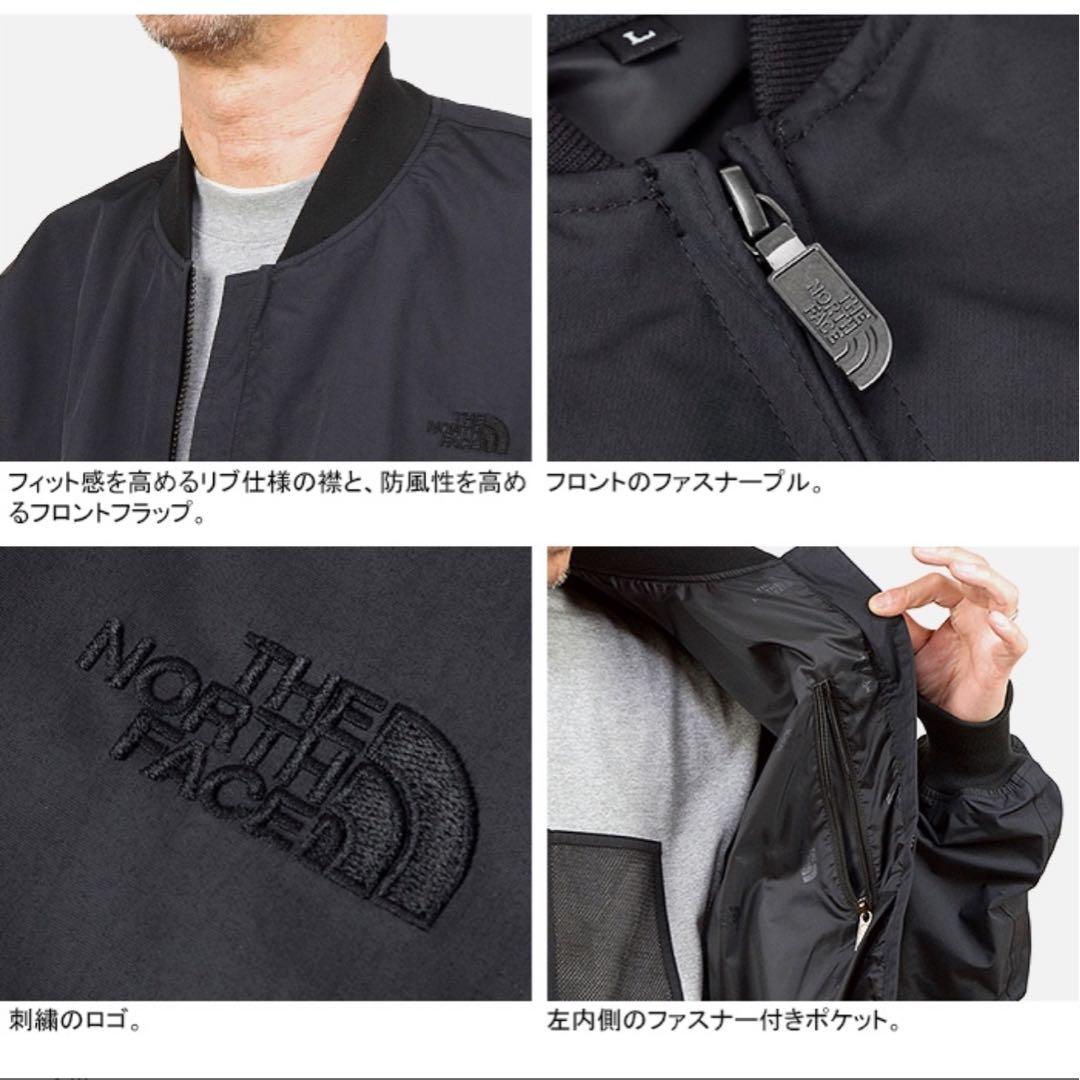 【新品】THE NORTH FACE WPボンバージャケット MA-1 ブルゾン