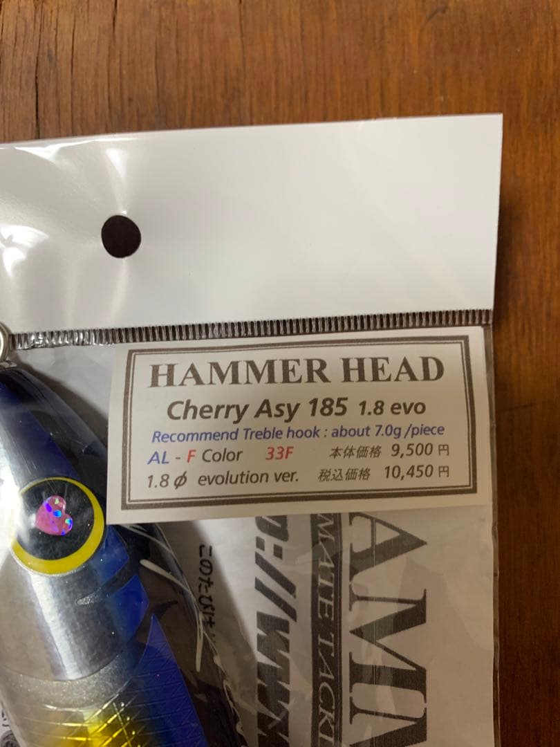 新品HAMMERHEAD cherryasy185 1.8evo