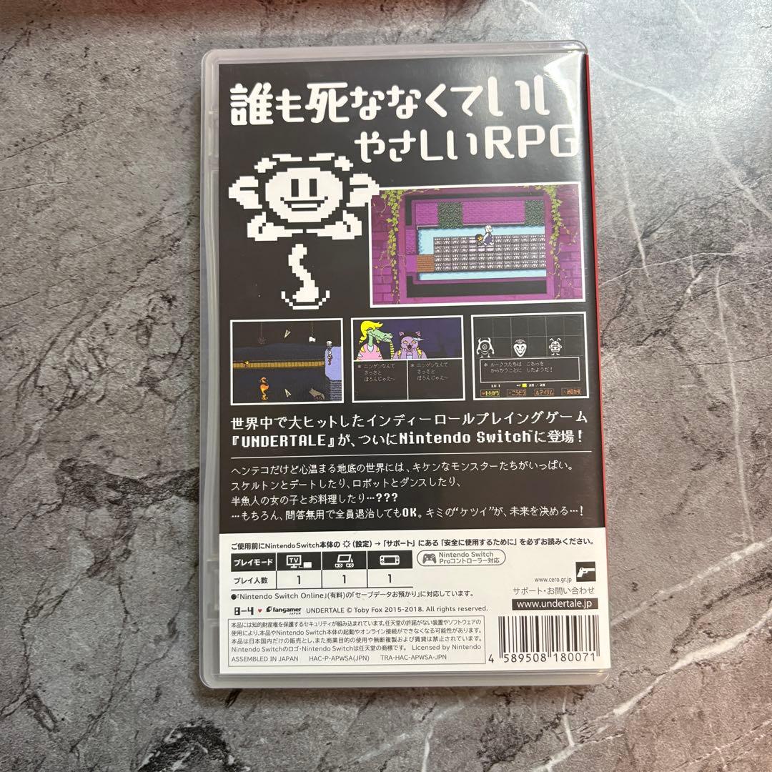 アンダーテール　コレクターズエディション