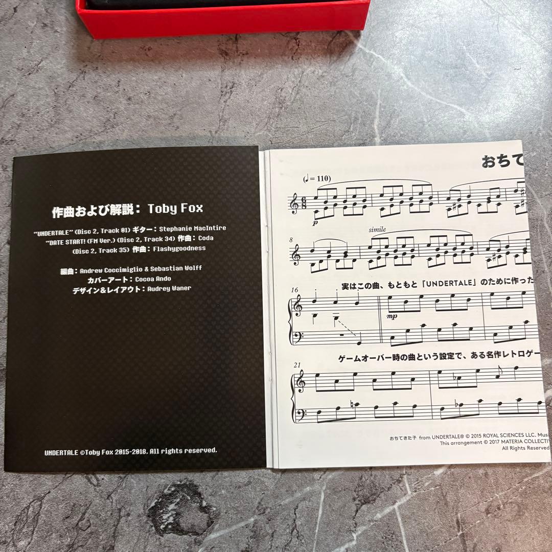 アンダーテール　コレクターズエディション