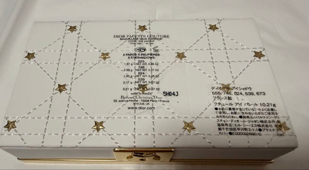 ディオール　アイシャドウパレット　クリスマスコフレ2025
