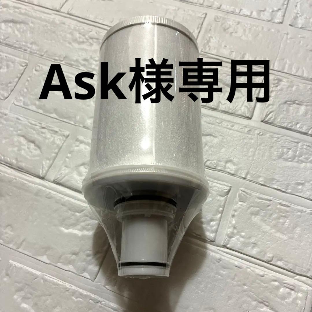 アムウェイAmway eSpring 浄水器II用交換用カートリッジ