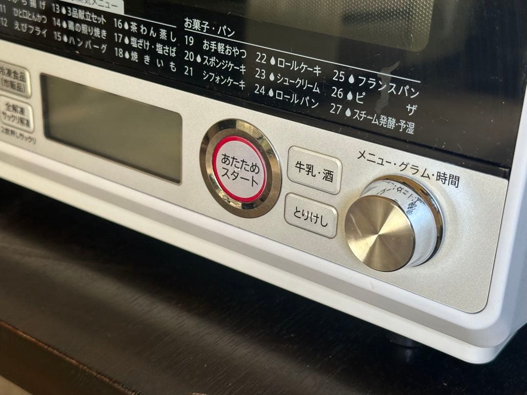 SHARP RE-SS10X-W オーブンレンジ　2021年製