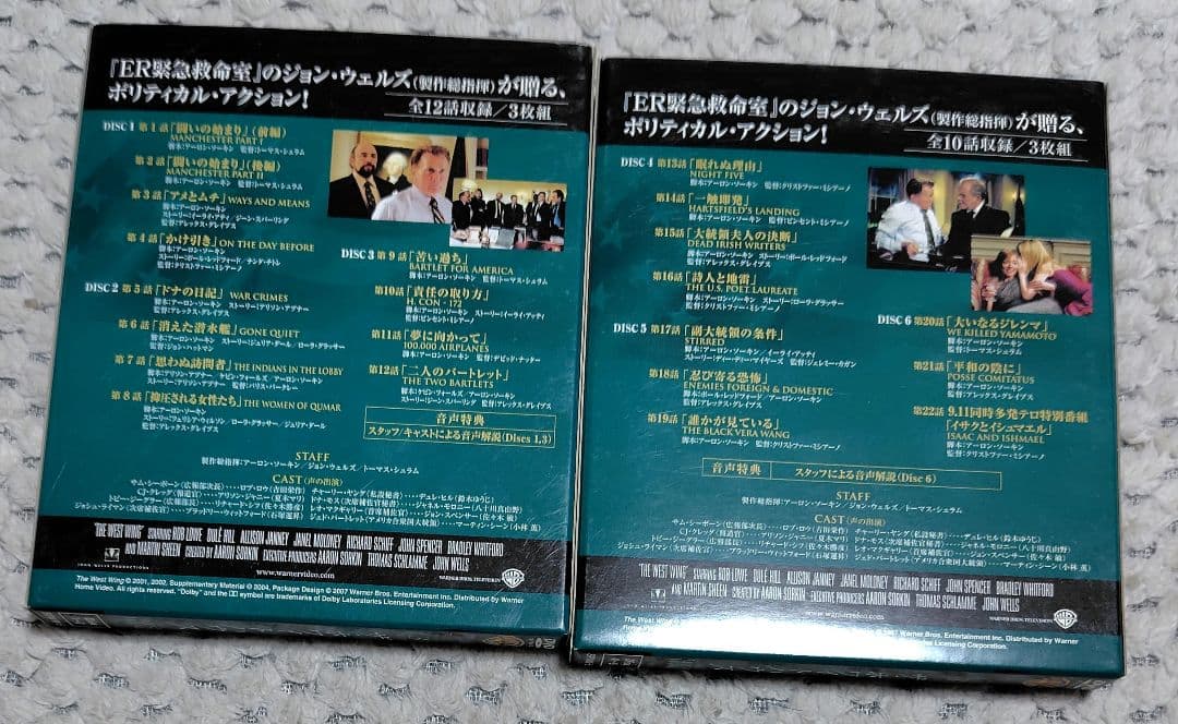 ザ・ホワイトハウス DVD 全7シーズンセット