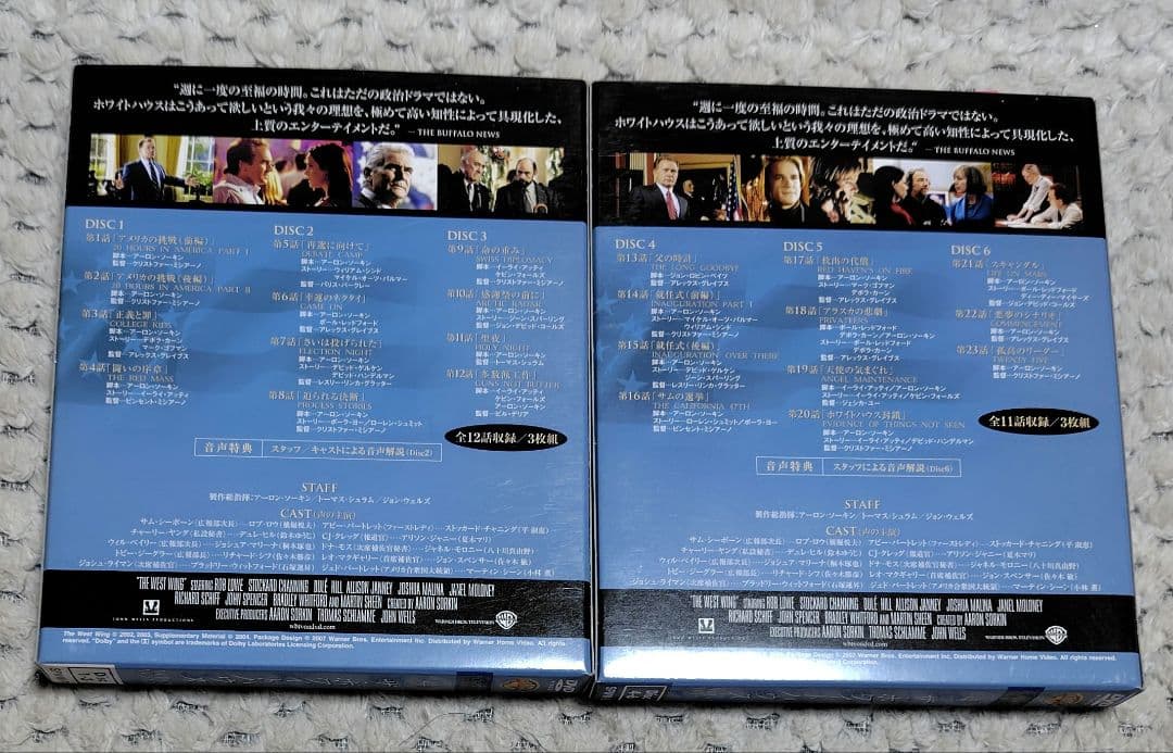 ザ・ホワイトハウス DVD 全7シーズンセット