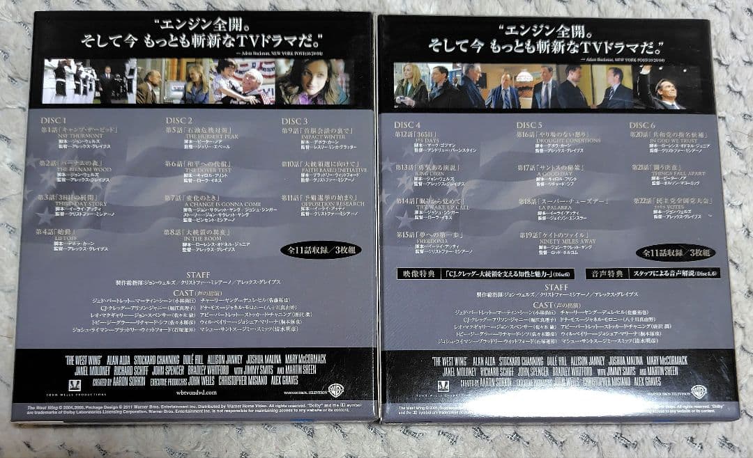 ザ・ホワイトハウス DVD 全7シーズンセット