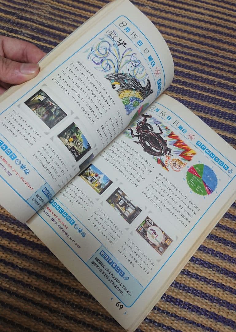 ぼくのなつやすみ 2 ＰＳＰ ポータブル なつもん スイッチ +おまけ