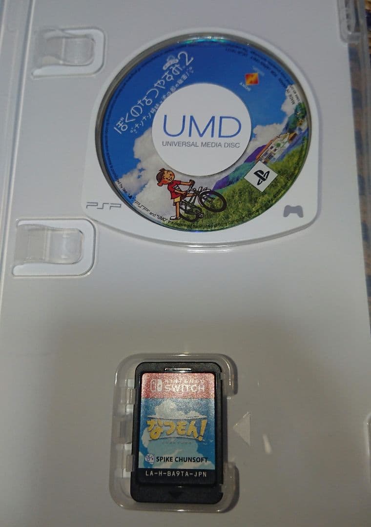 ぼくのなつやすみ 2 ＰＳＰ ポータブル なつもん スイッチ +おまけ