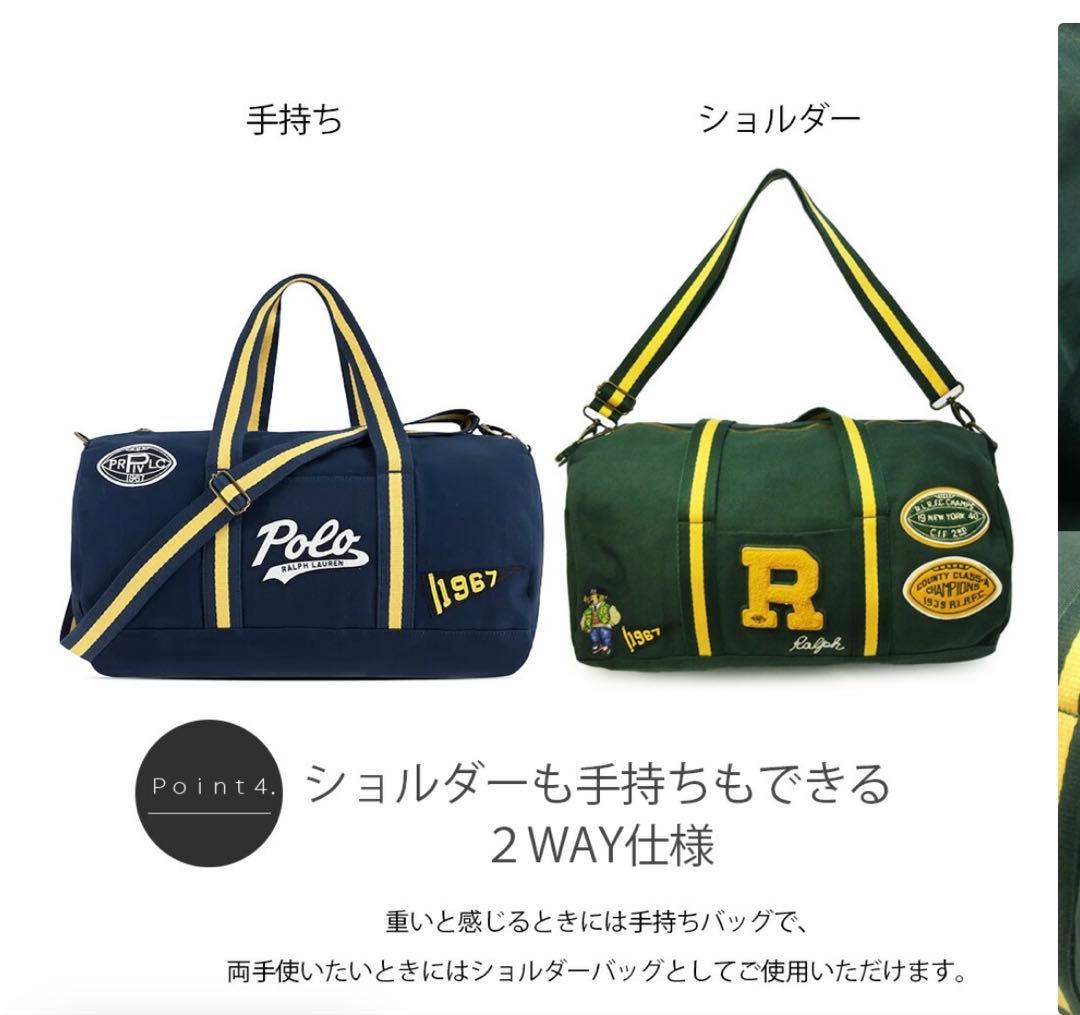 Y*a様 2/1までPolo Ralph Lauren ボストンバッグ ネイビー