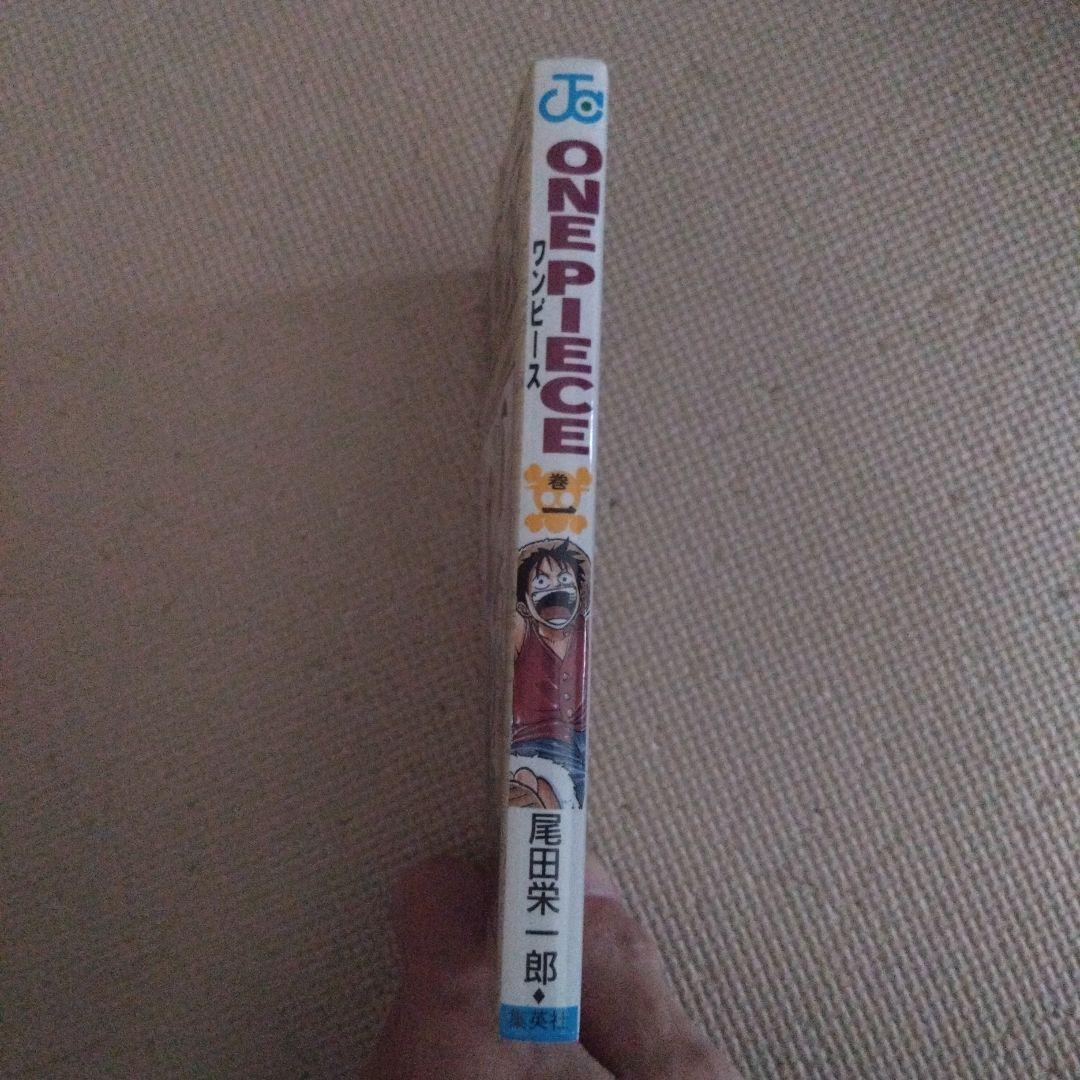 希少　ONE PIECE 初版 1巻　1997年　ジャパラ付