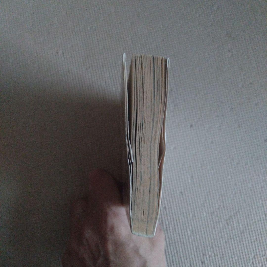 希少　ONE PIECE 初版 1巻　1997年　ジャパラ付