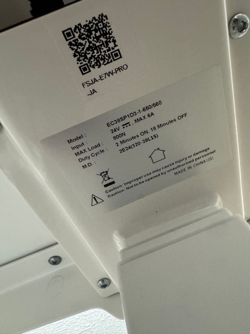 FLEXISPOT E7 PRO 160cm天板電動昇降デスク 白