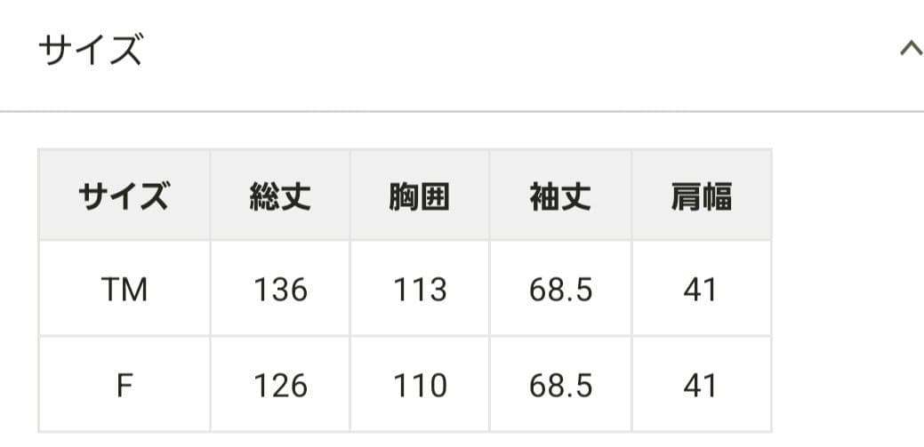 ★DouDou ★イタリアンエアリーワンピース