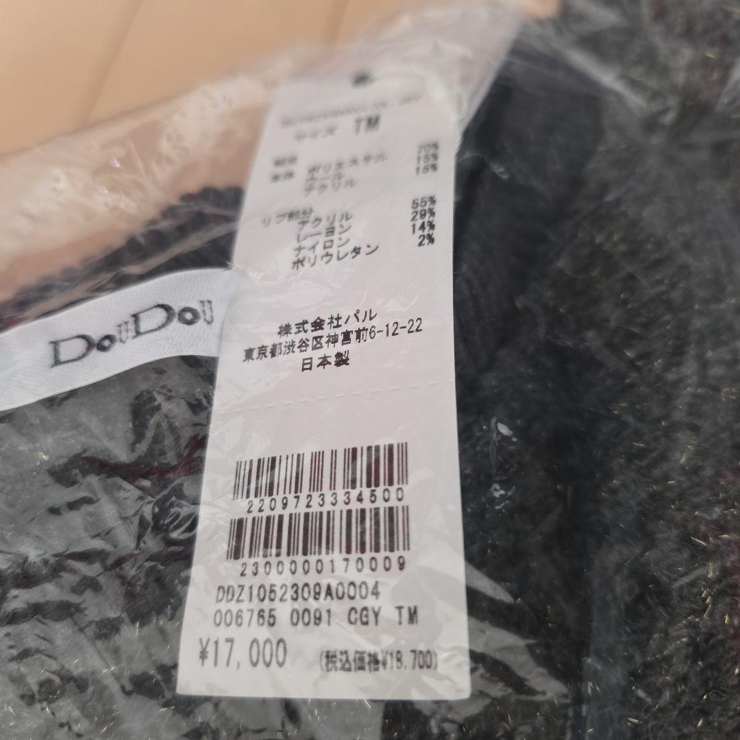 ★DouDou ★イタリアンエアリーワンピース