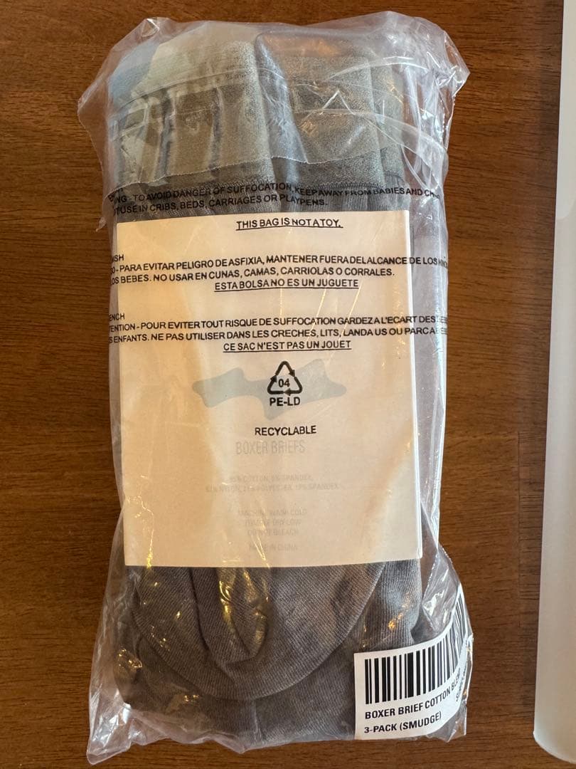 完売品［新品・未開封］SKYLRK グレー ボクサーパンツ 3枚セット Sサイズ