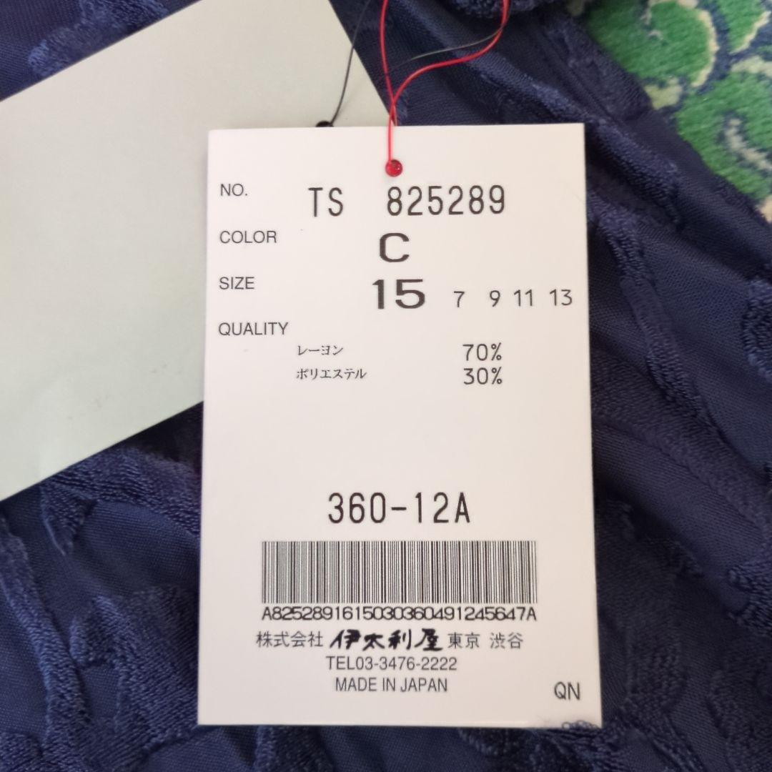 伊太利屋　チュニック　ブラウス　【15号】