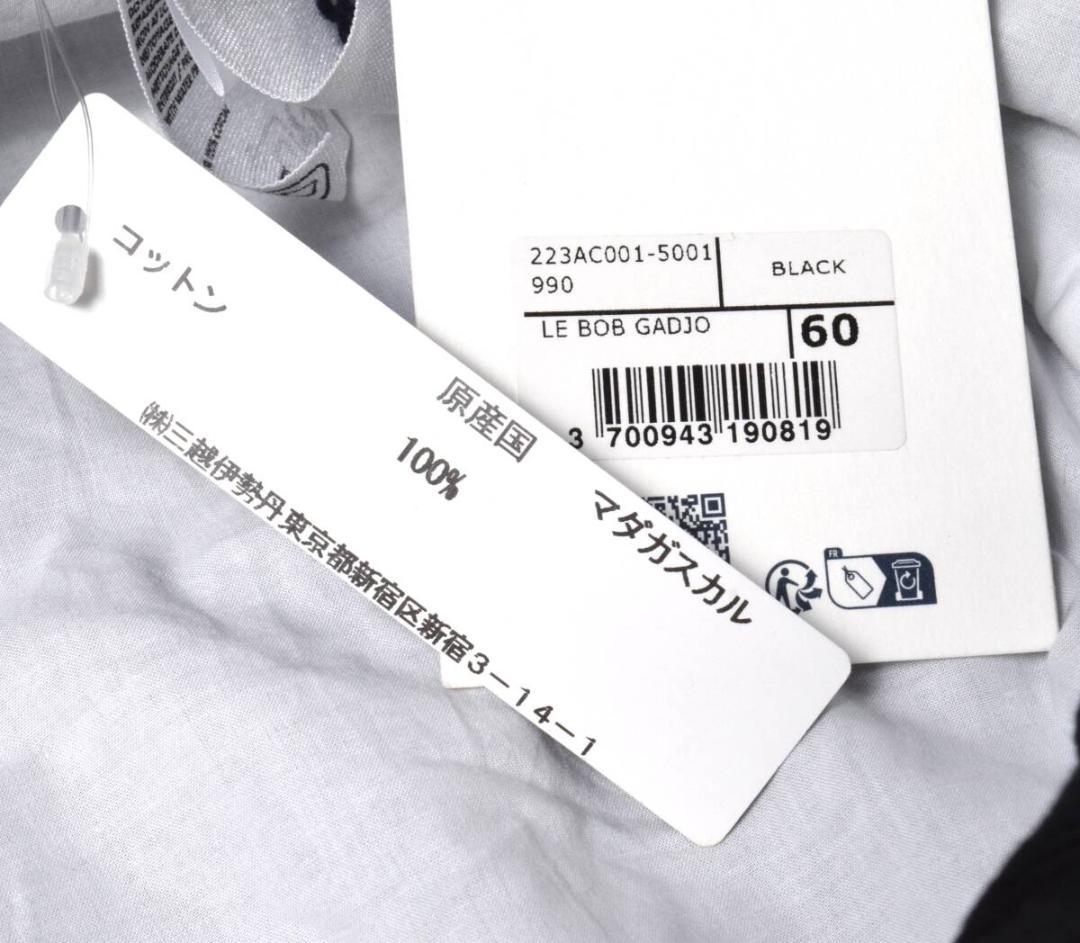 未使用 JACQUEMUS LE BOB GADJO バケットハット 60