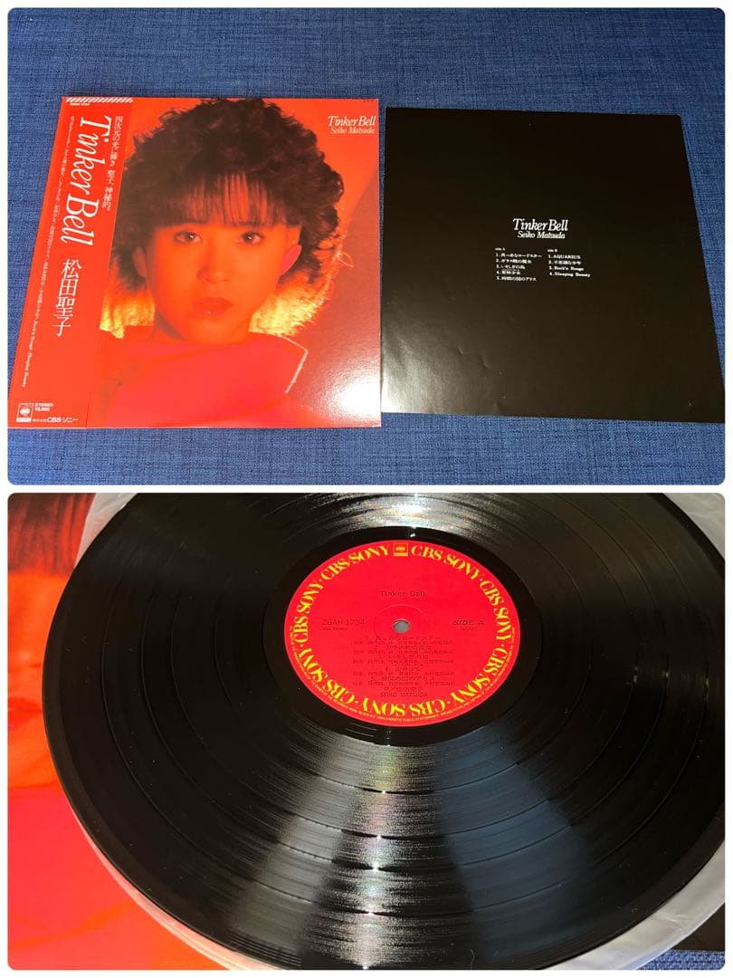 ⭐️美品多数⭐️❤️松田聖子LPレコード大量19枚❤️シュリンク付多数❗️初期名盤❗️