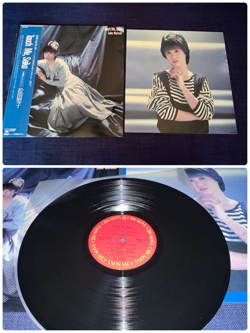 ⭐️美品多数⭐️❤️松田聖子LPレコード大量19枚❤️シュリンク付多数❗️初期名盤❗️