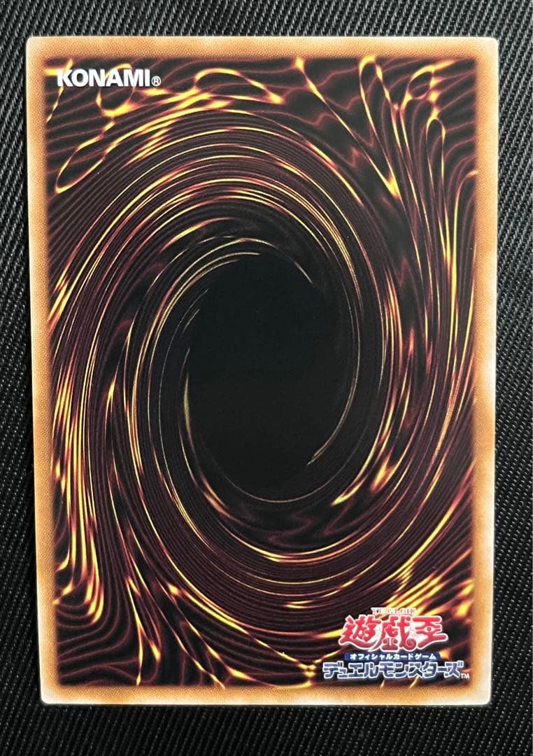 遊戯王　青眼の白龍　25thシークレットレア PRIDE 日版