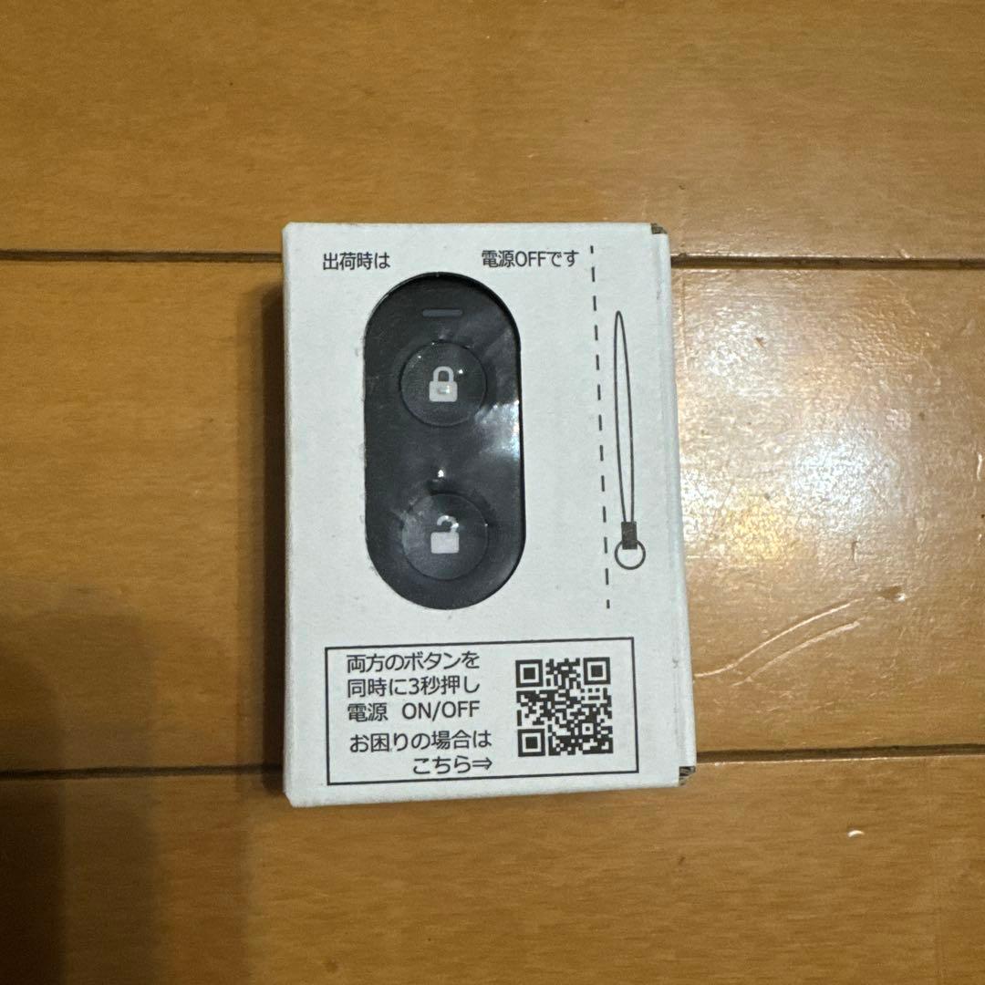 ZDF-228 リモコン本体1個 標準キー収納リモコン ファミロック