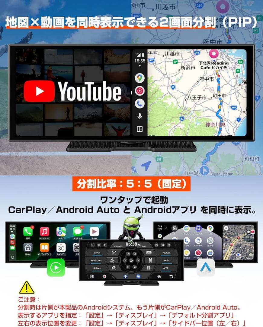 GetPairr Vista 2.0 ポータブルディスプレイオーディオ11インチ