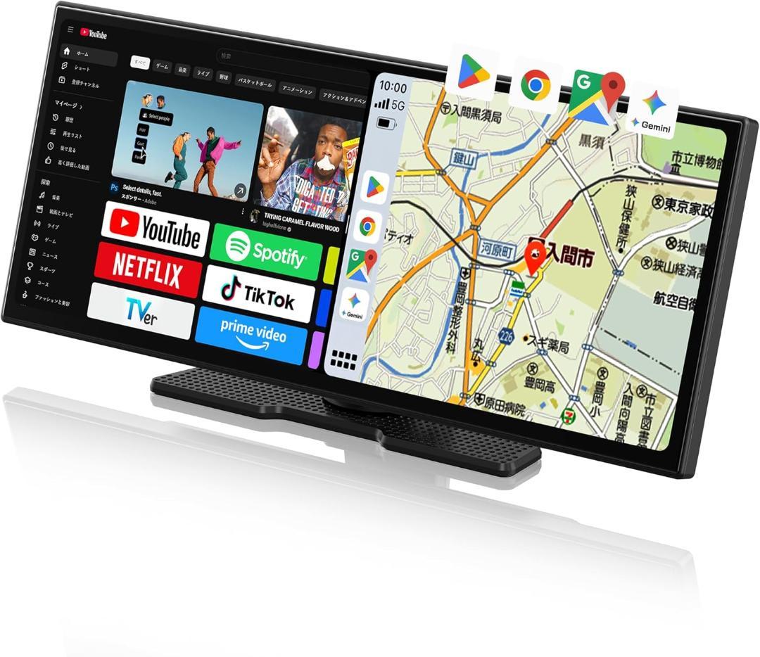 GetPairr Vista 2.0 ポータブルディスプレイオーディオ11インチ