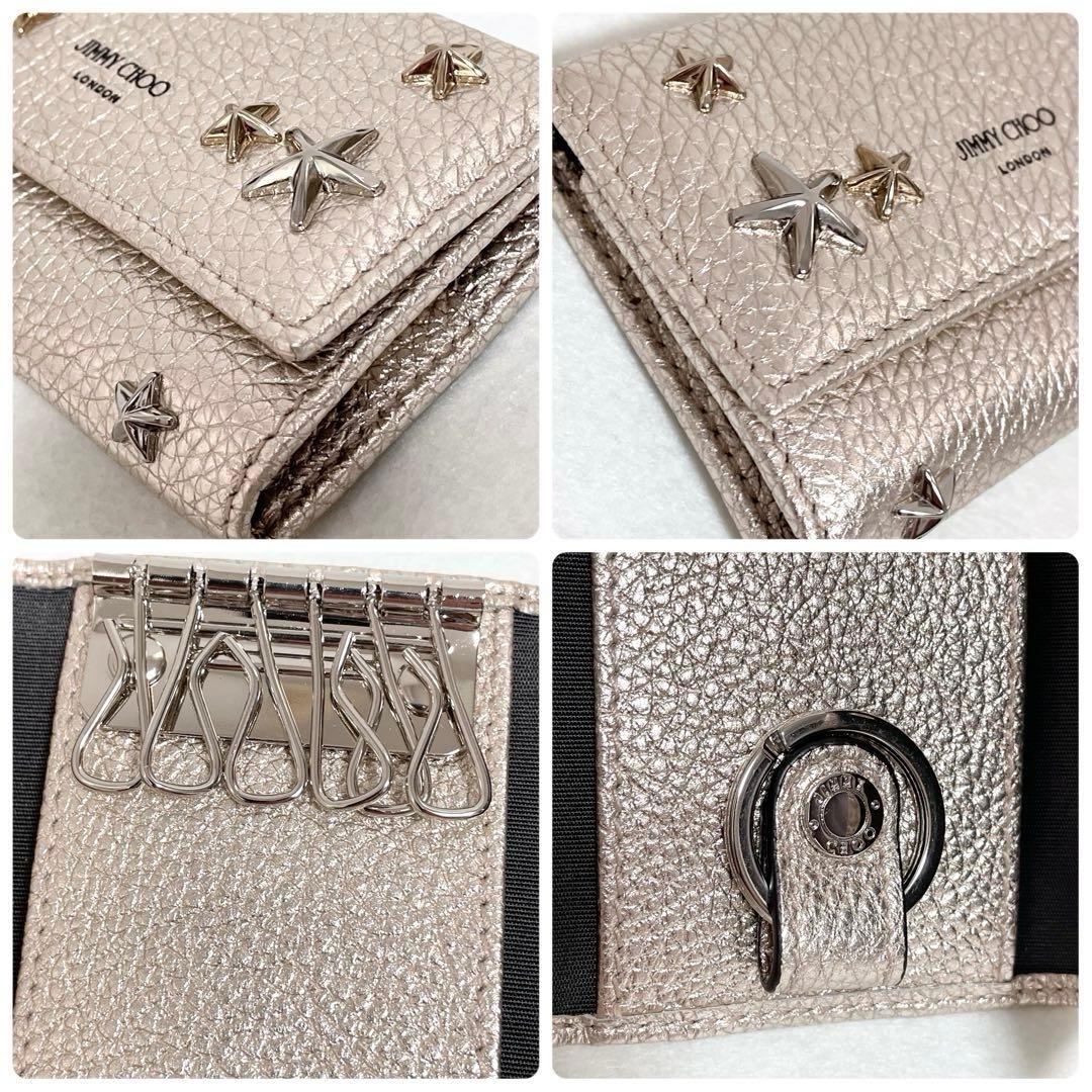 ジミーチュウ　6連キーケース ネプチューン スター　シルバー　メタル　スタッズ