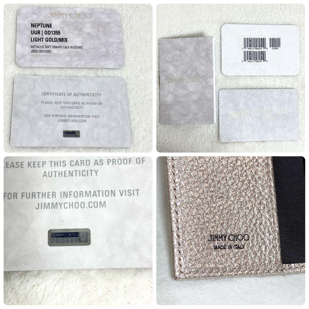 ジミーチュウ　6連キーケース ネプチューン スター　シルバー　メタル　スタッズ