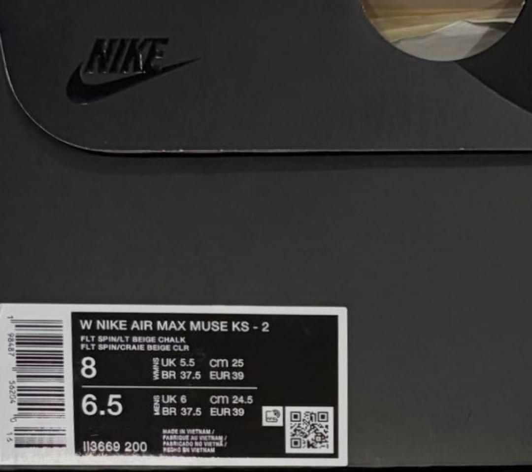 【新品】Nike x KNWLS Air Max Muse Beige 25cm