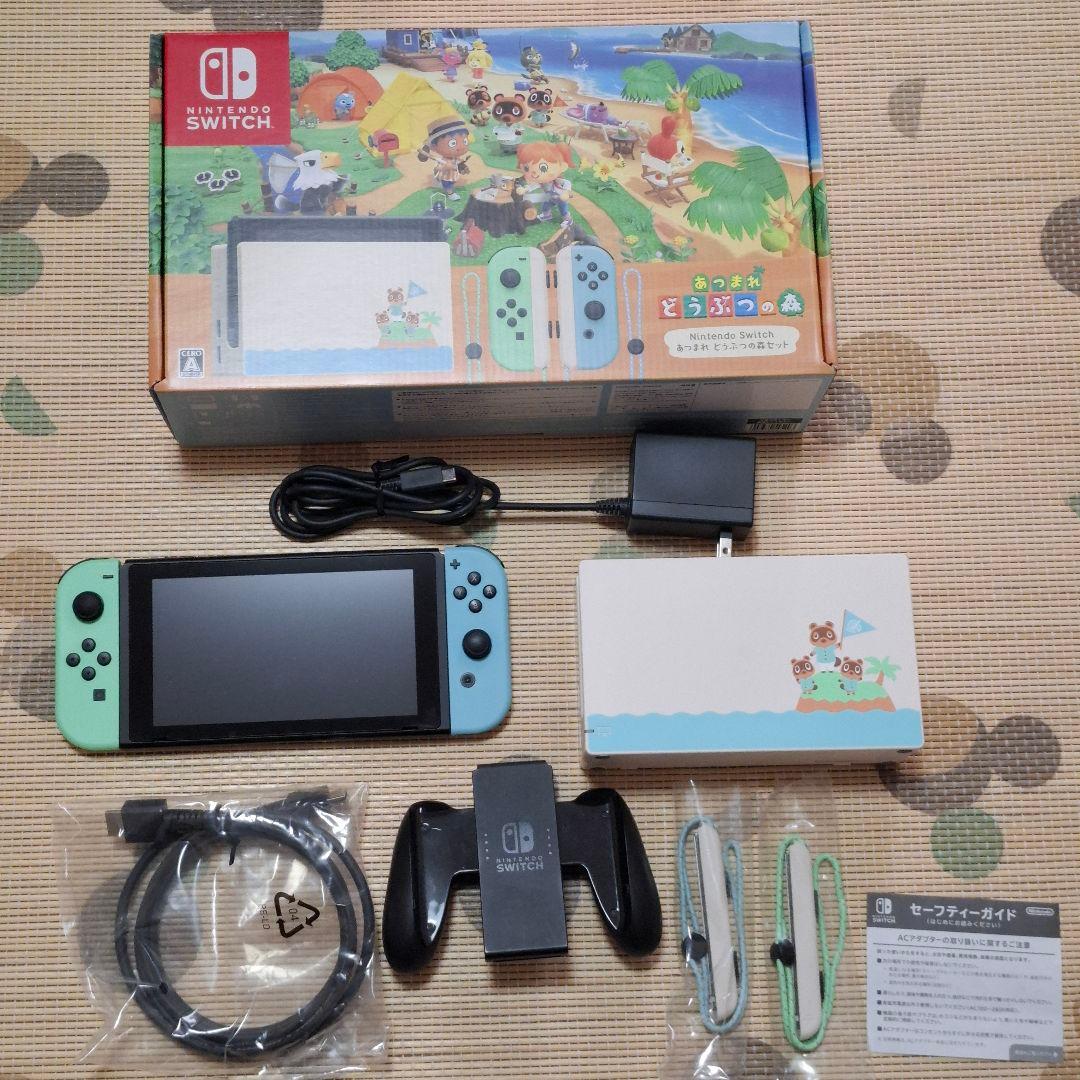 Nintendo Switch あつまれ どうぶつの森セット　あつ森