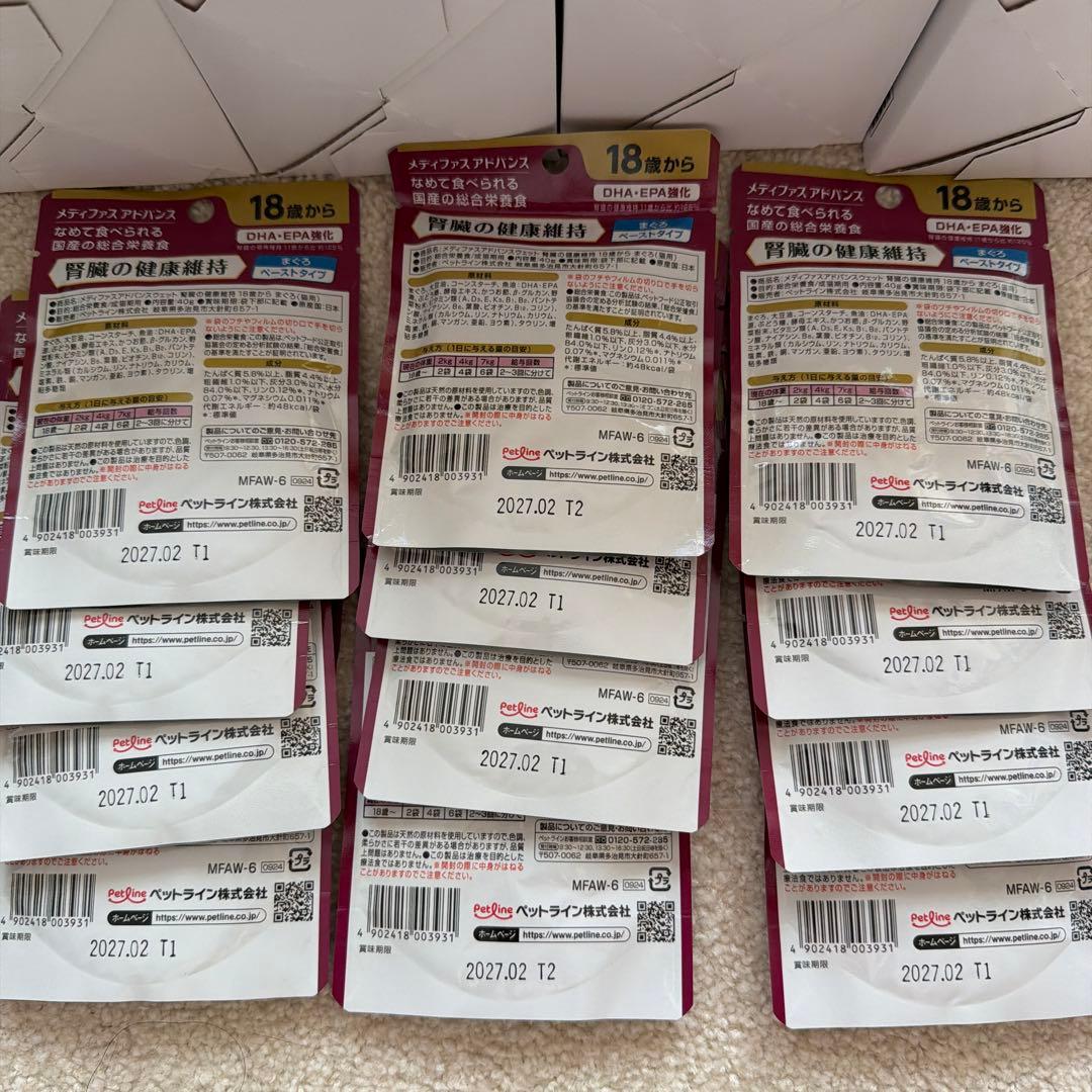 なっちん⭐断捨離開始！　猫　腎臓系 療法食まとめ売り