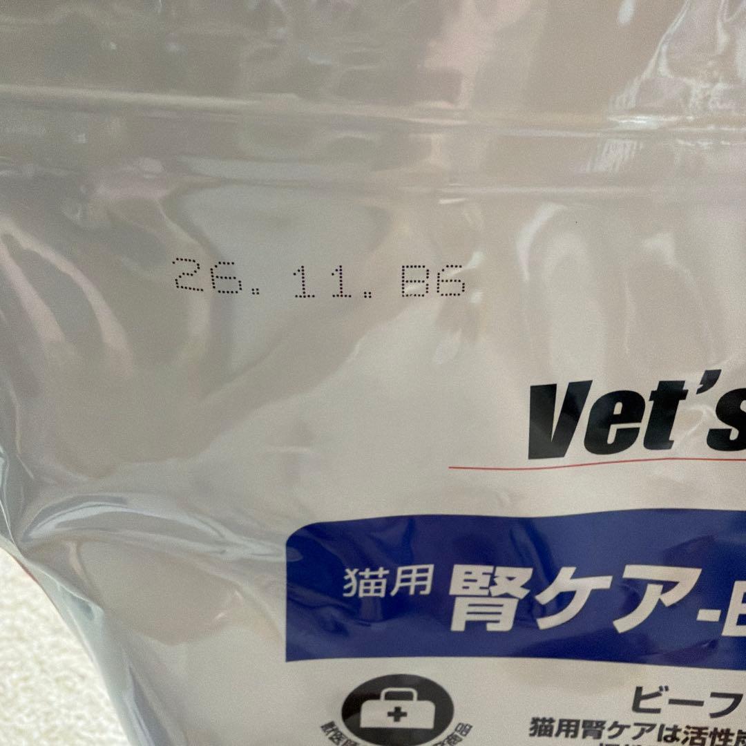 なっちん⭐断捨離開始！　猫　腎臓系 療法食まとめ売り