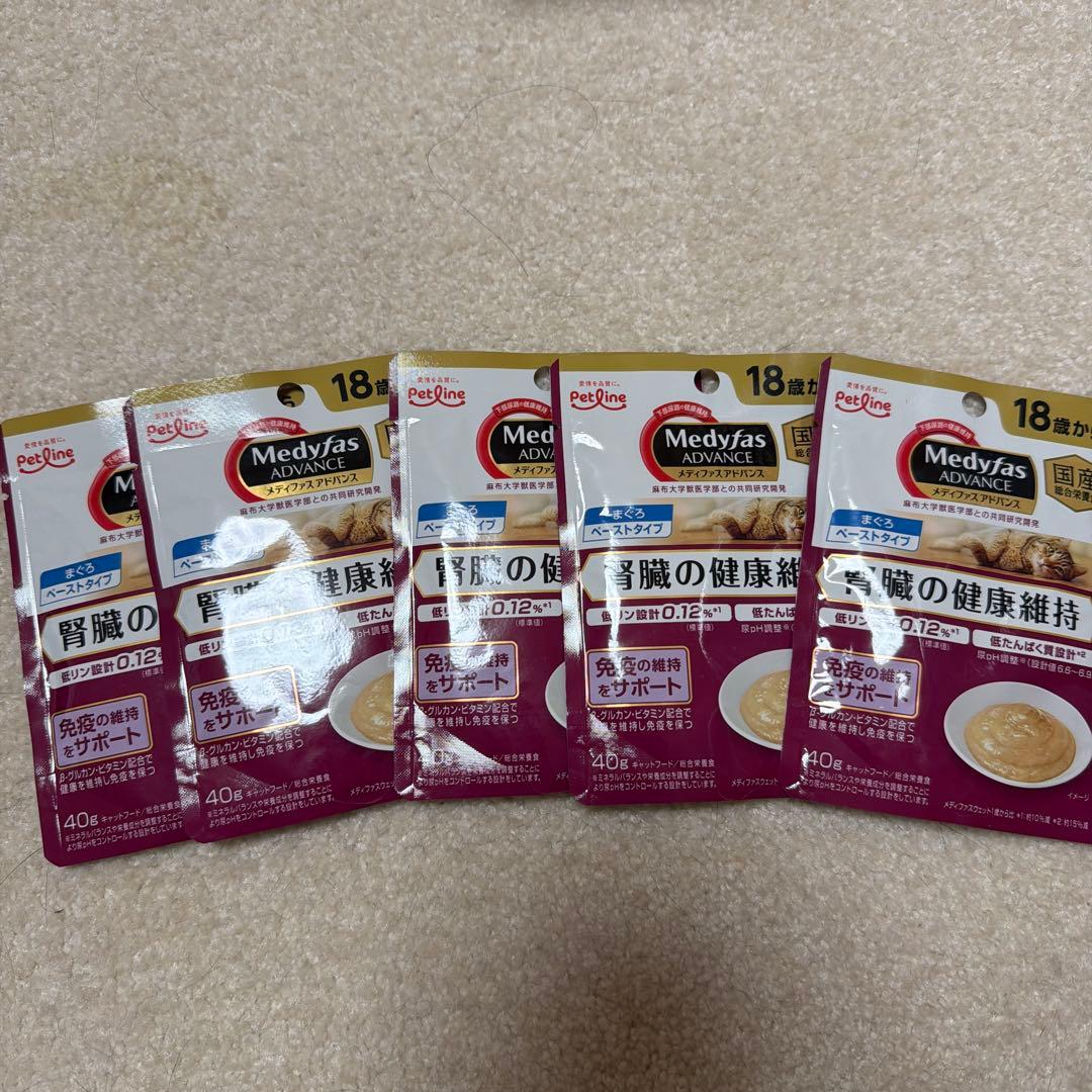 なっちん⭐断捨離開始！　猫　腎臓系 療法食まとめ売り