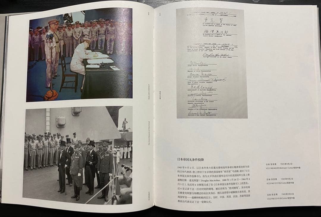 洋書　中国語　写真集　20世紀　歴史