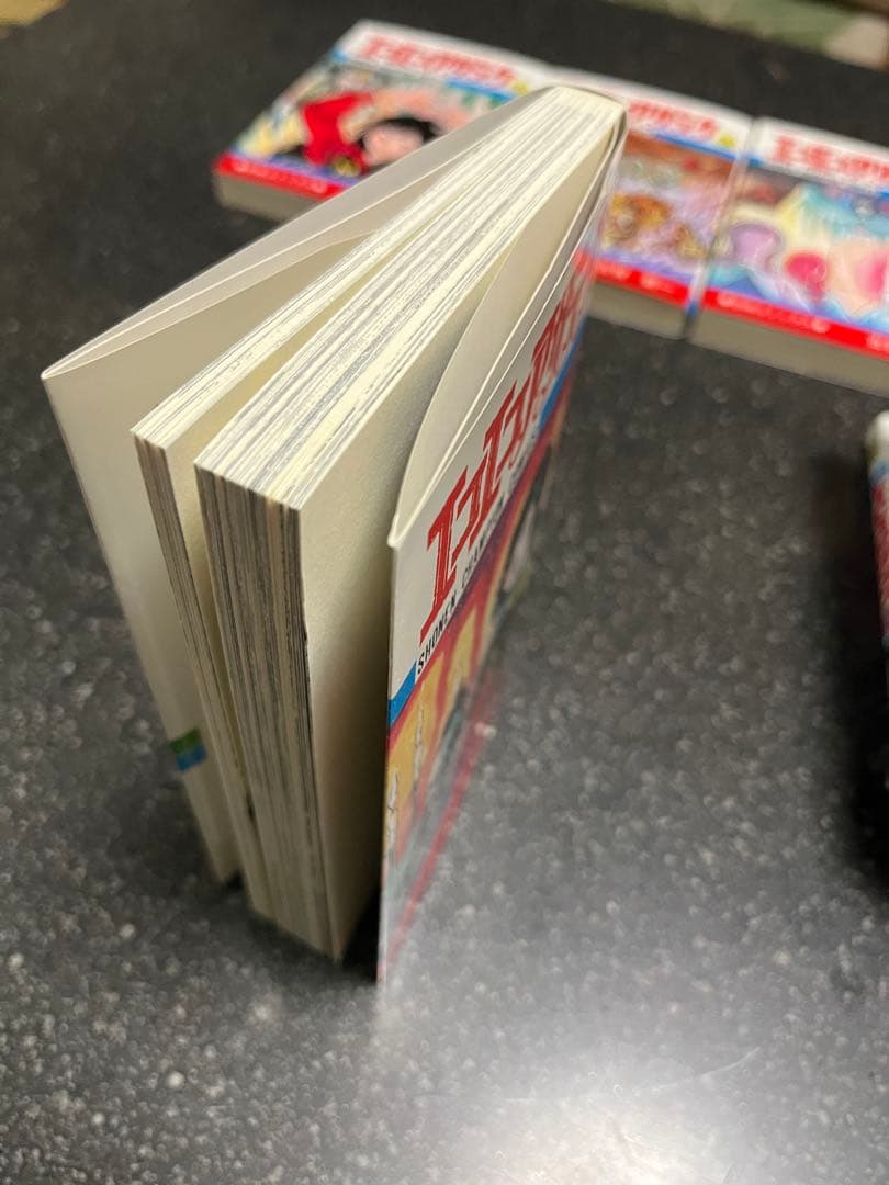 【希少】エコエコアザラク 1-19巻セット　全巻セット　古賀 新一