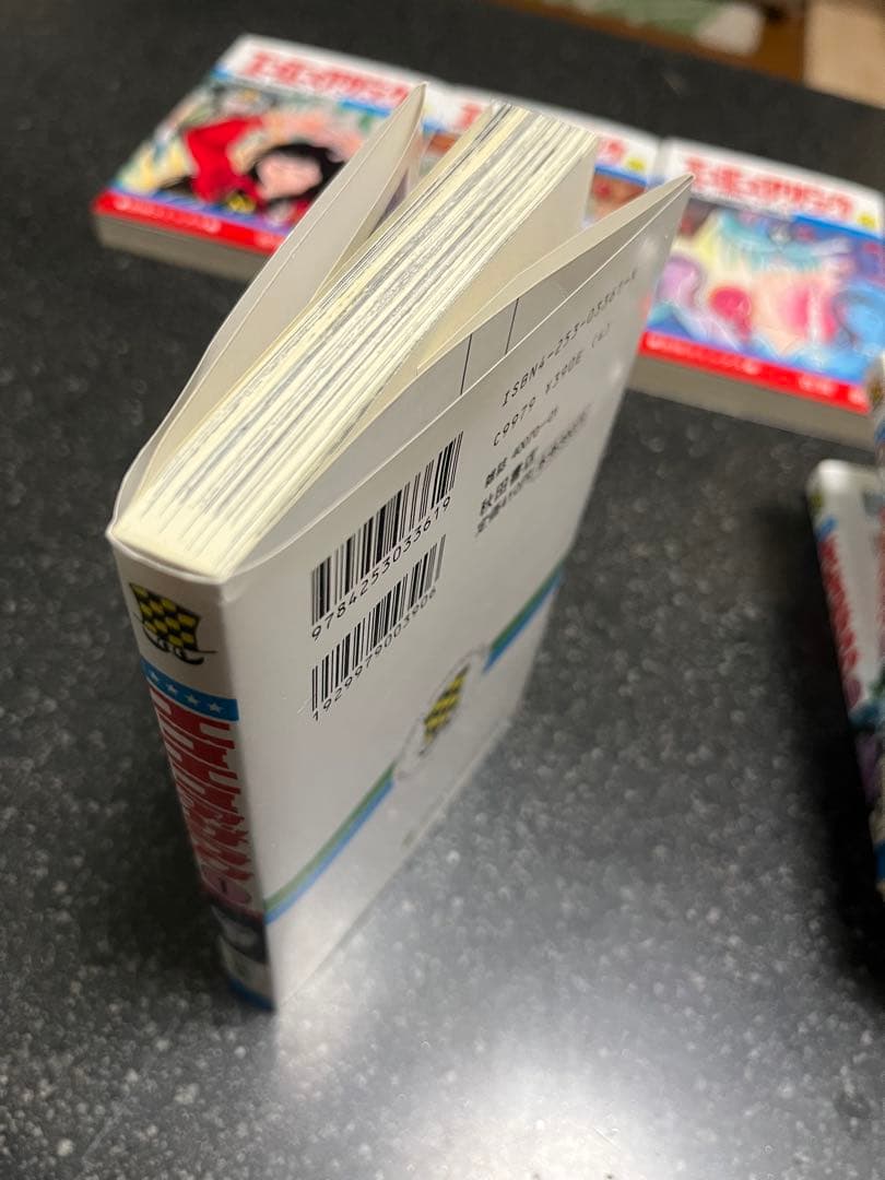 【希少】エコエコアザラク 1-19巻セット　全巻セット　古賀 新一