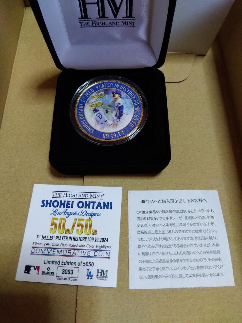 ドジャース 大谷翔平 50-50達成記念 ゴールド