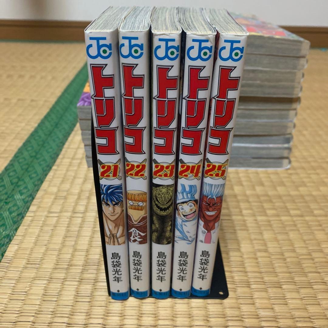 トリコ1巻から43巻まとめ売セット島袋光年集英社少年ジャンプ