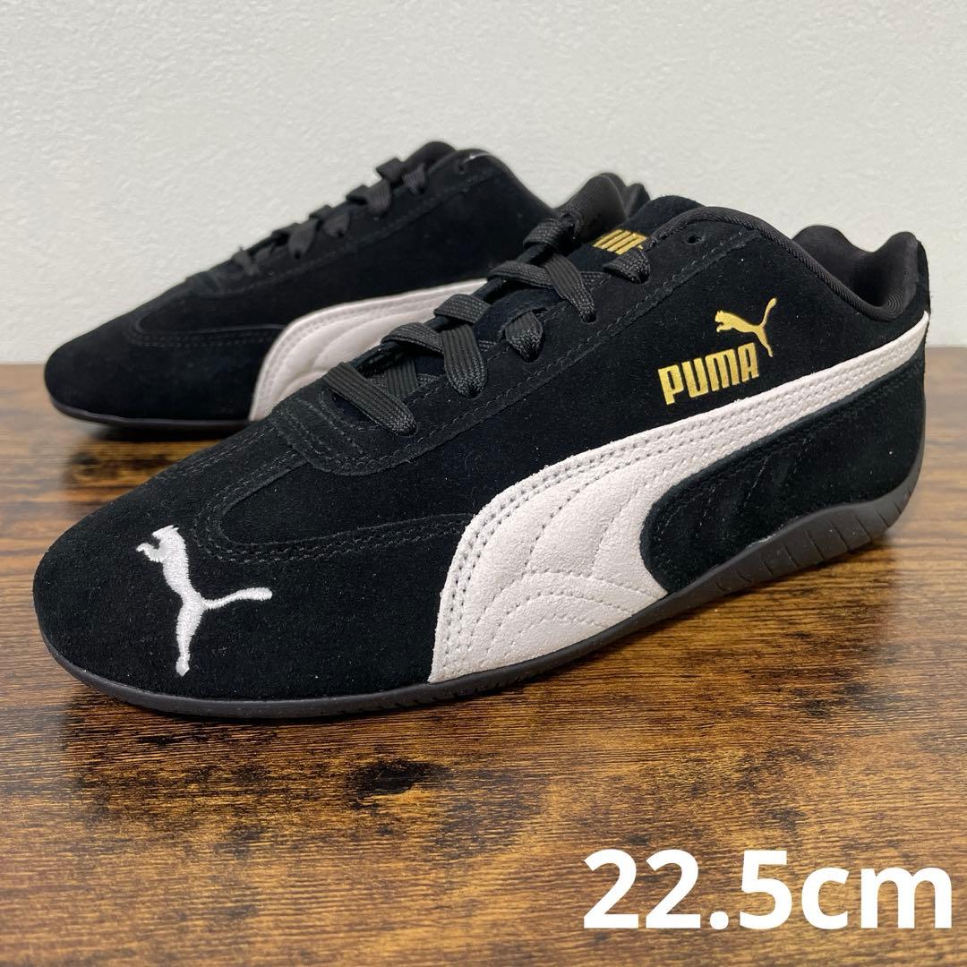 プーマ　スピードキャット OG　22.5cm　ブラック　スエード　箱無し