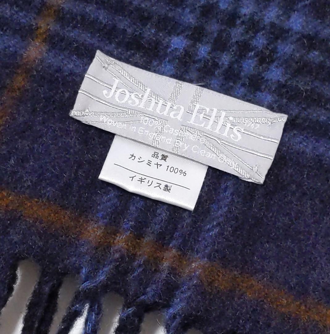 美品★ジョシュアエリス★マフラー カシミヤ100 チェック ネイビー系